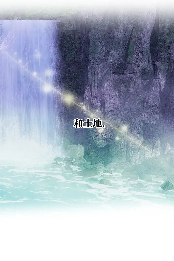 [第77话] 准备离别 第60页