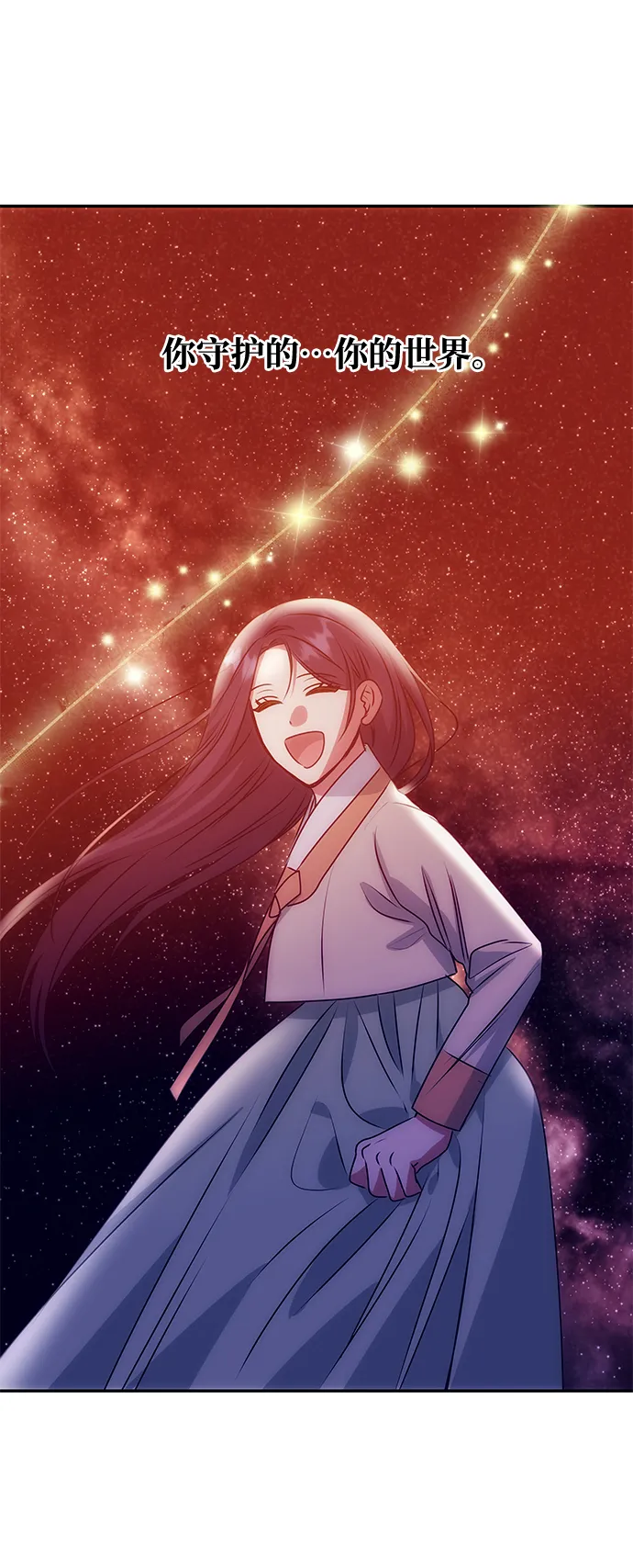 [第77话] 准备离别 第62页