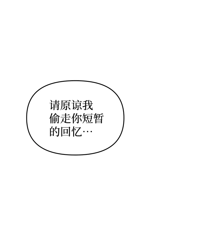 [第77话] 准备离别 第65页