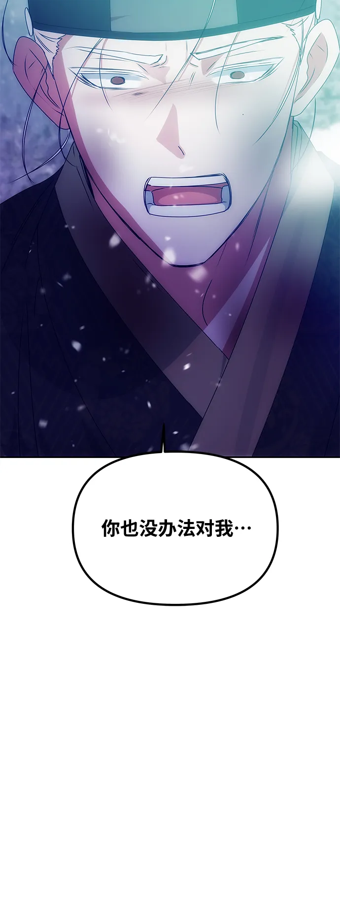 [第76话] 那之后的故事 第25页