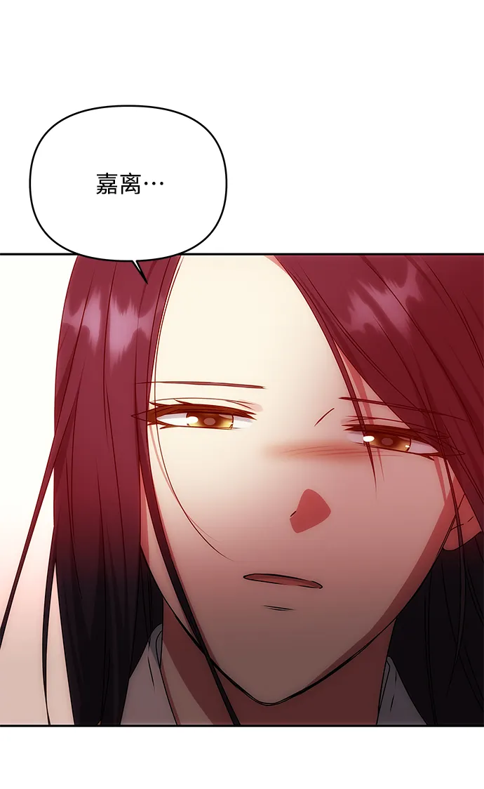 [第76话] 那之后的故事 第62页