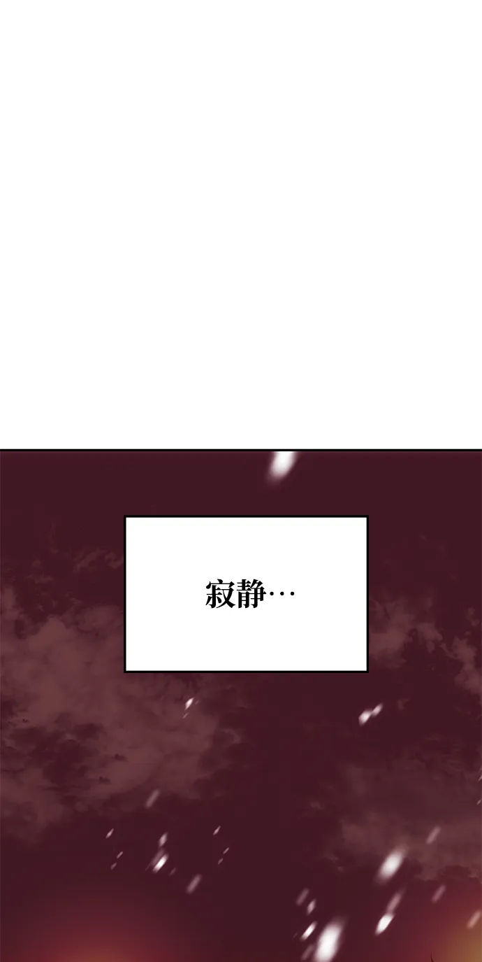 [第75话] 海啸 第16页