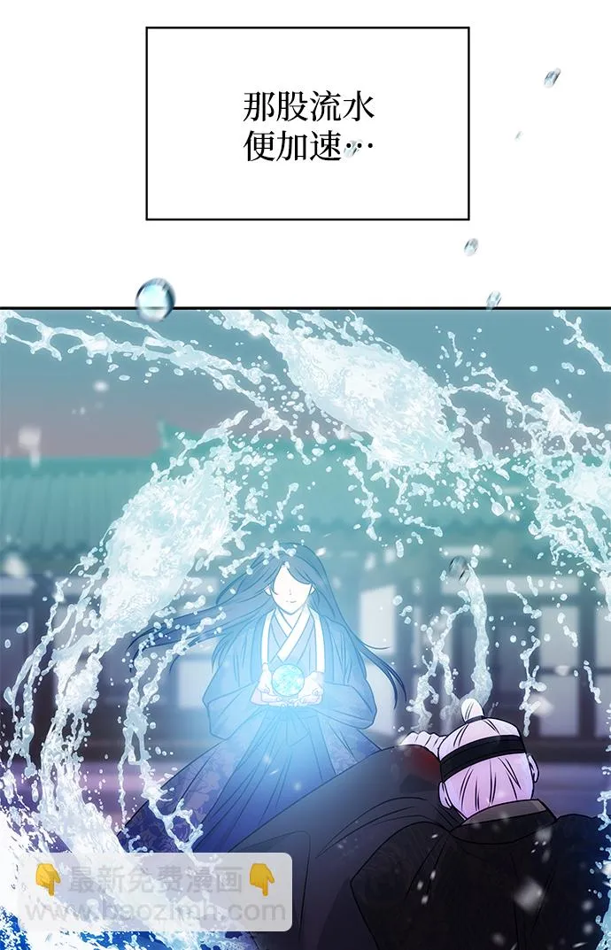 [第75话] 海啸 第26页