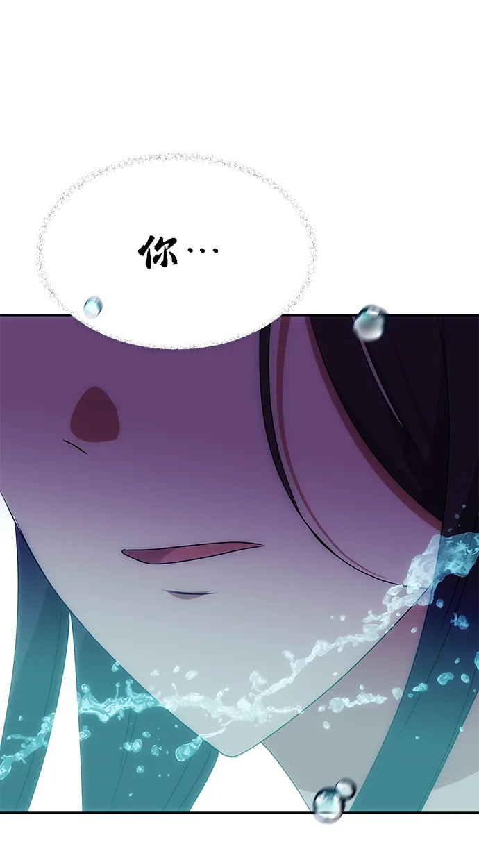 [第75话] 海啸 第37页