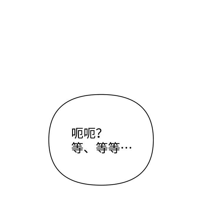 [第75话] 海啸 第45页