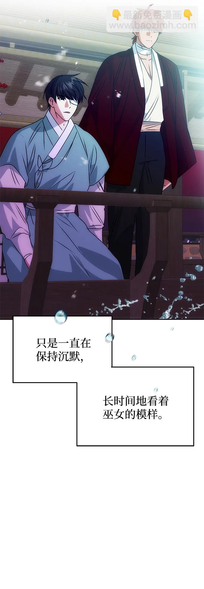 [第75话] 海啸 第62页