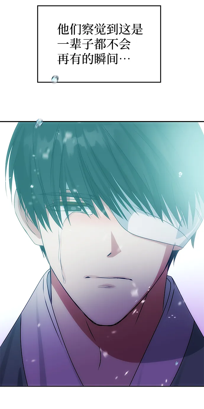 [第75话] 海啸 第64页