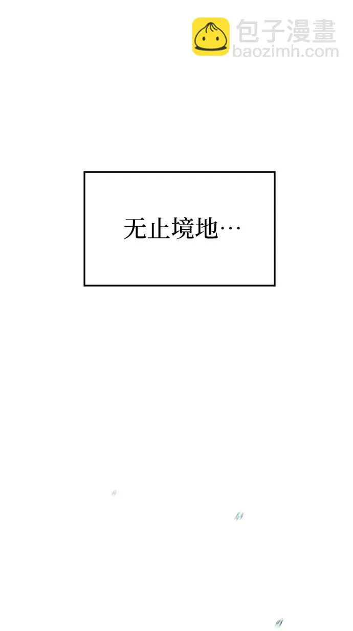 [第75话] 海啸 第68页