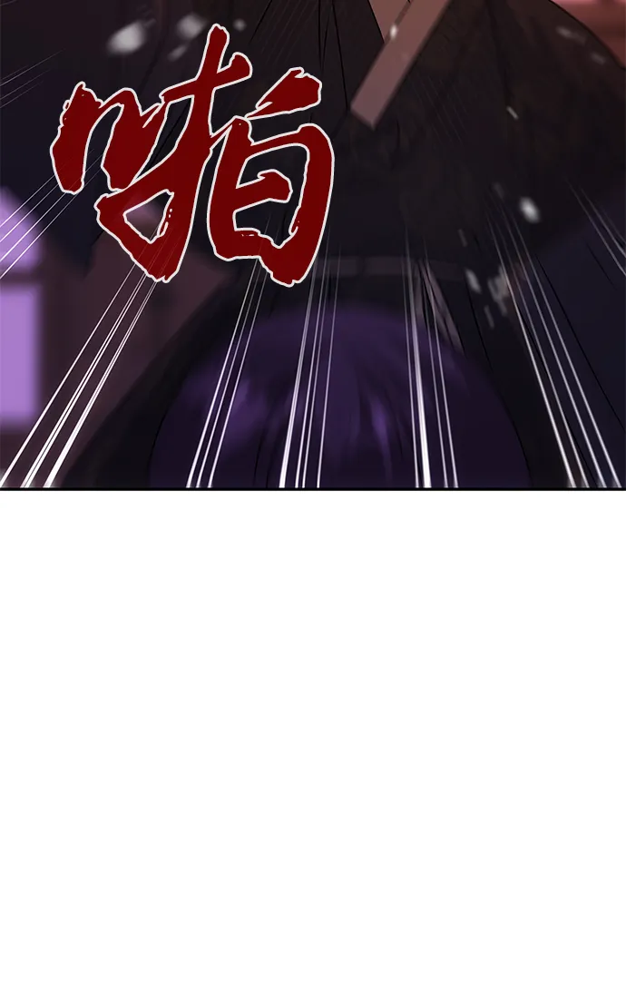 [第74话] 世界的旨意 第25页