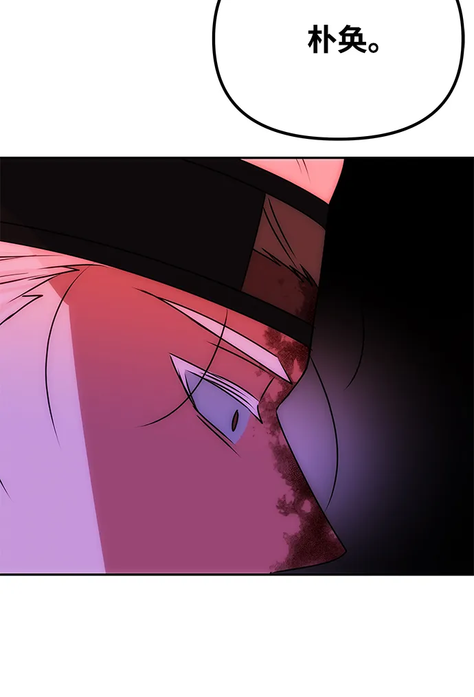 [第74话] 世界的旨意 第35页
