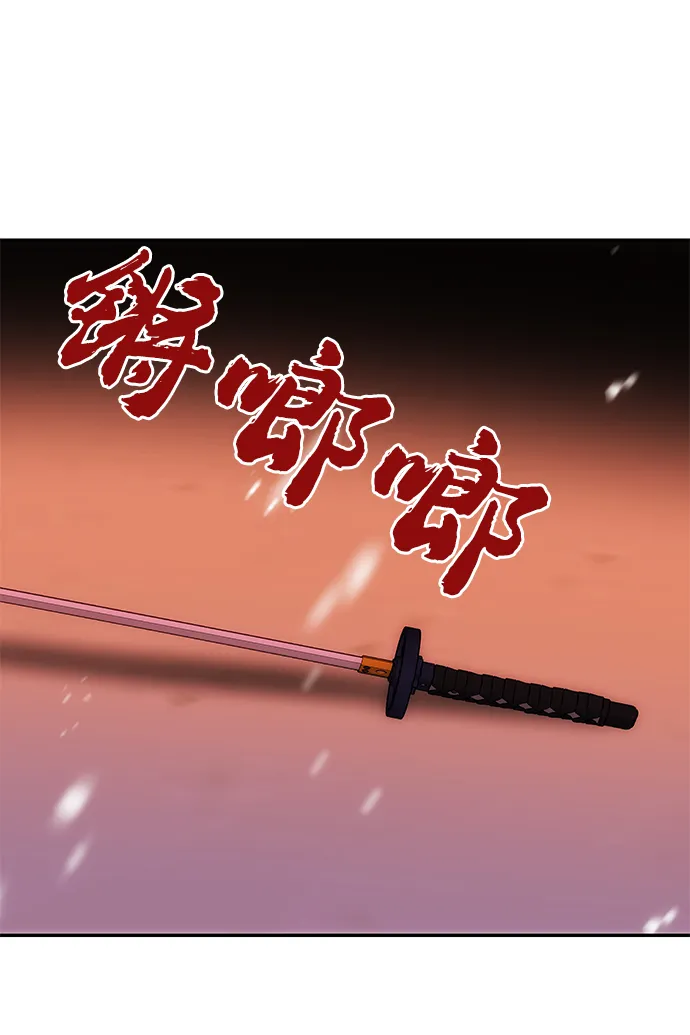 [第74话] 世界的旨意 第37页