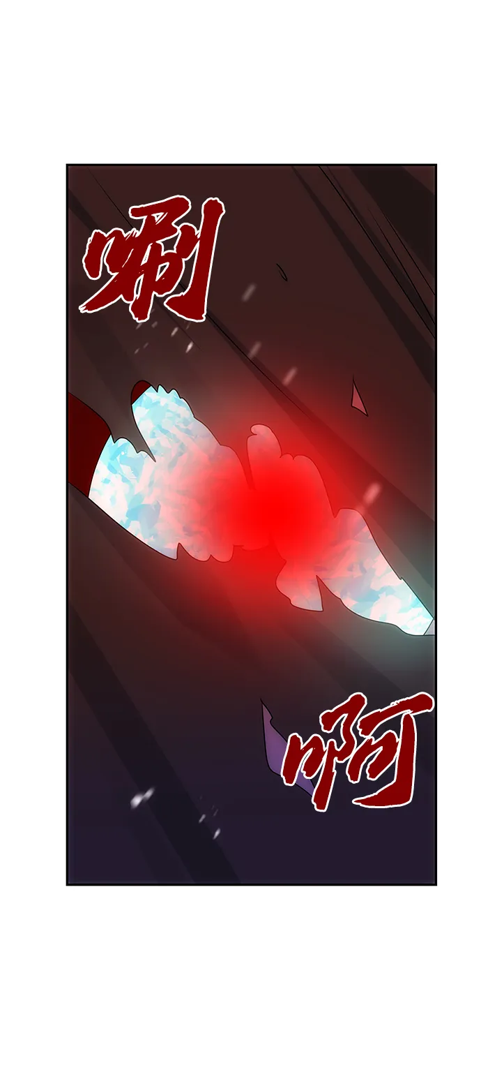 [第74话] 世界的旨意 第52页