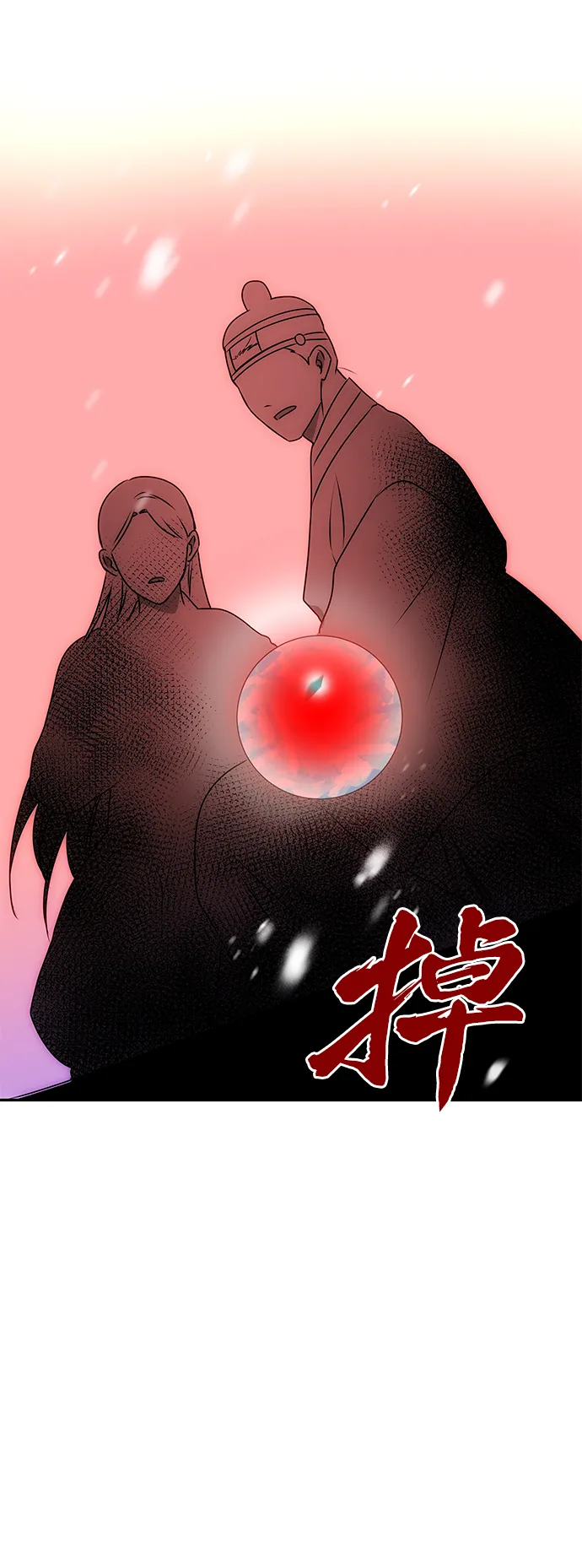 [第74话] 世界的旨意 第53页
