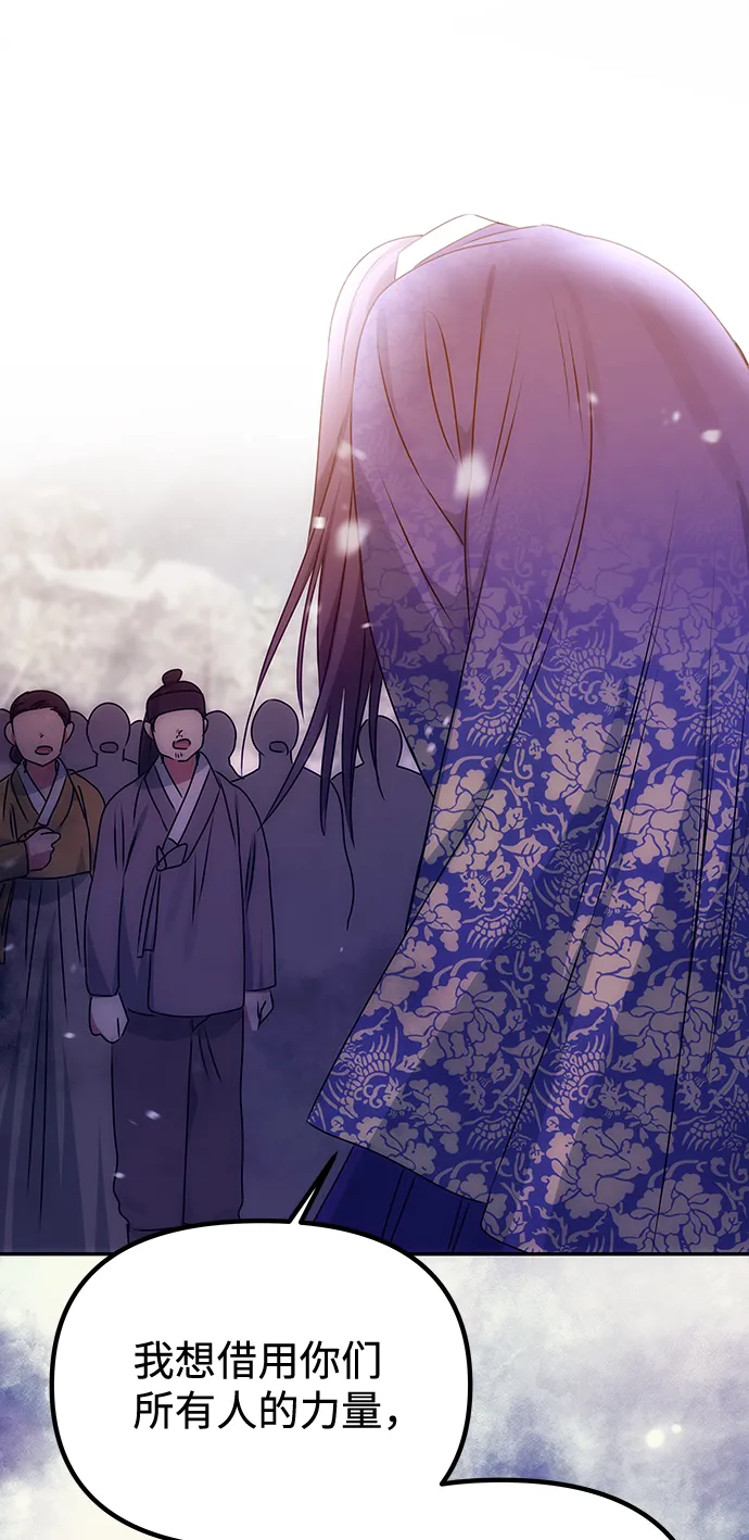 [第73话] 沿着路 第3页