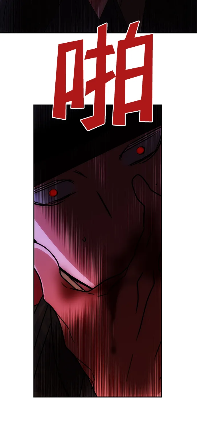 [第73话] 沿着路 第13页