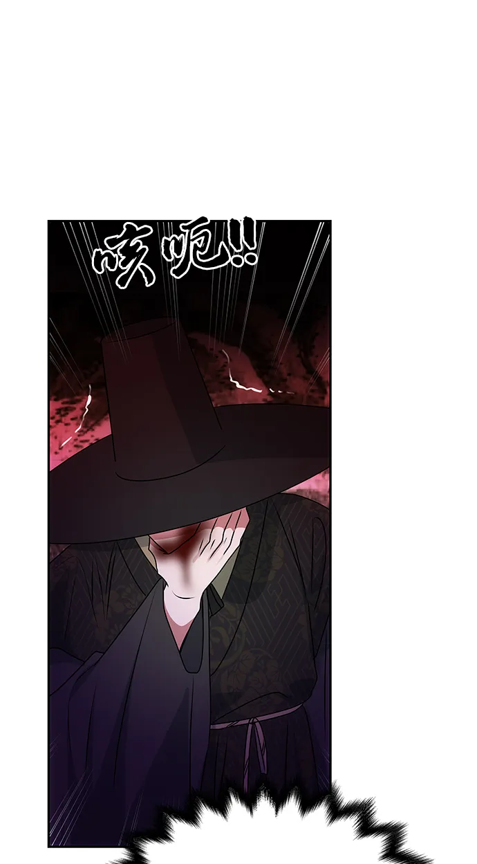 [第73话] 沿着路 第19页