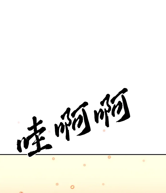 [第73话] 沿着路 第27页