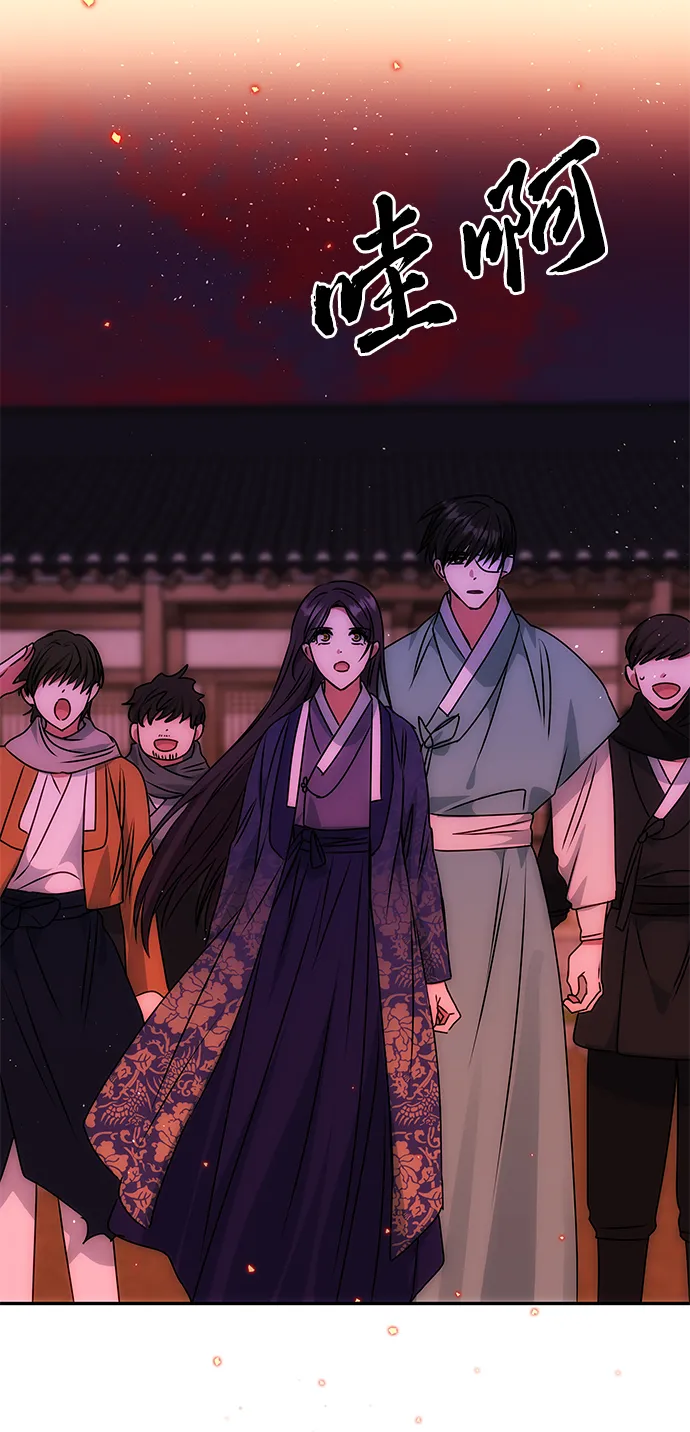 [第73话] 沿着路 第28页