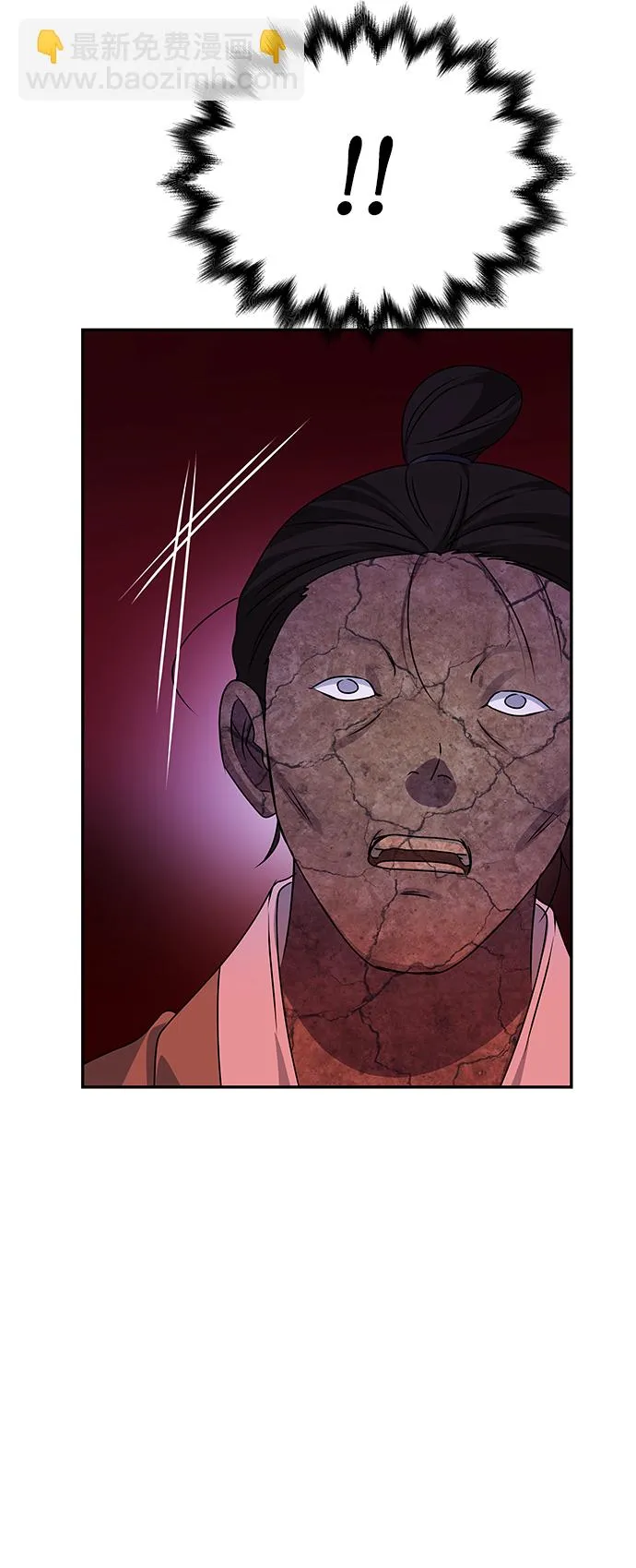 [第73话] 沿着路 第52页