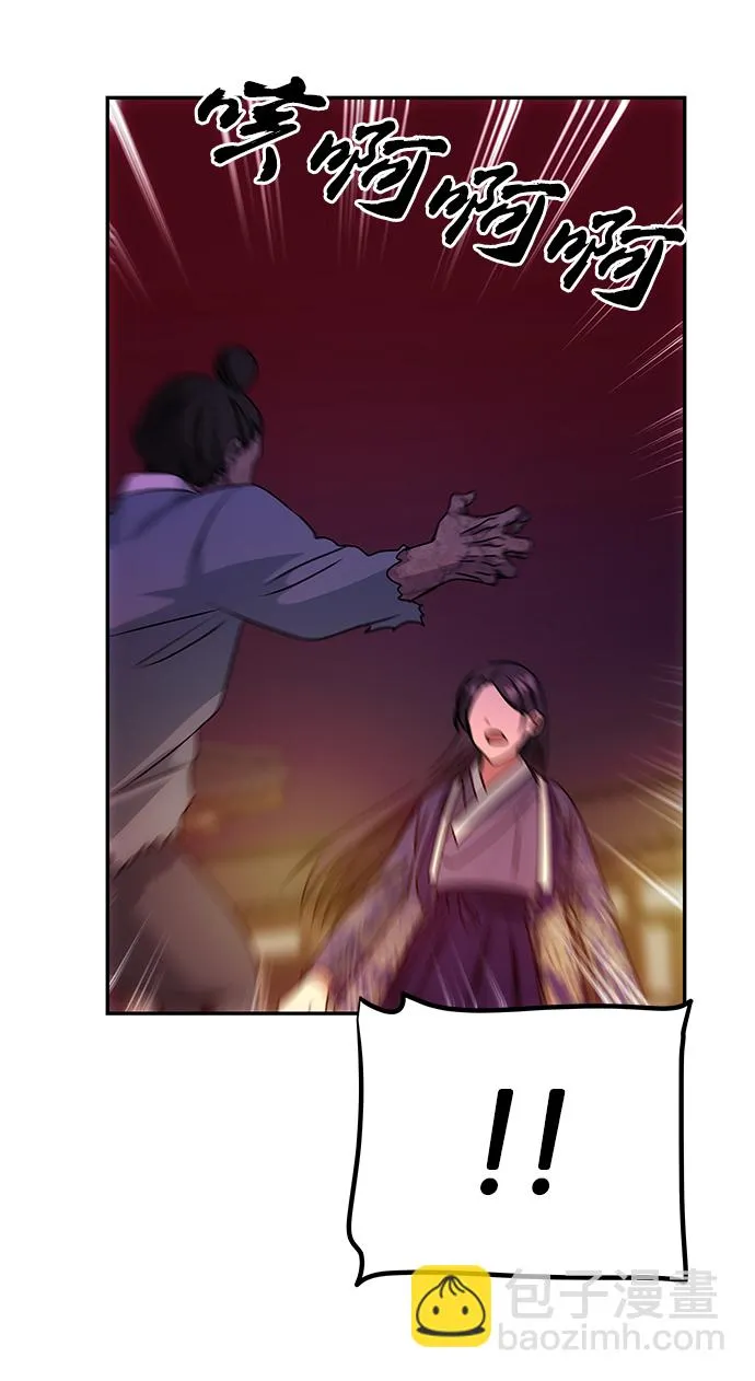 [第73话] 沿着路 第54页