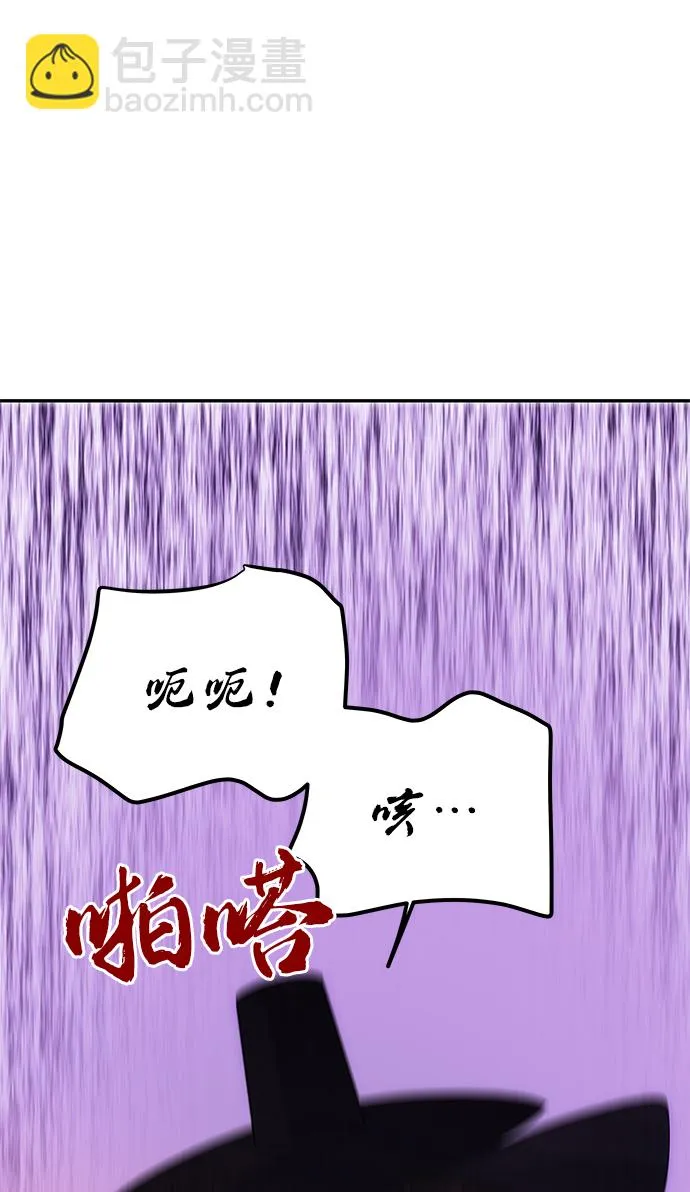 [第73话] 沿着路 第56页