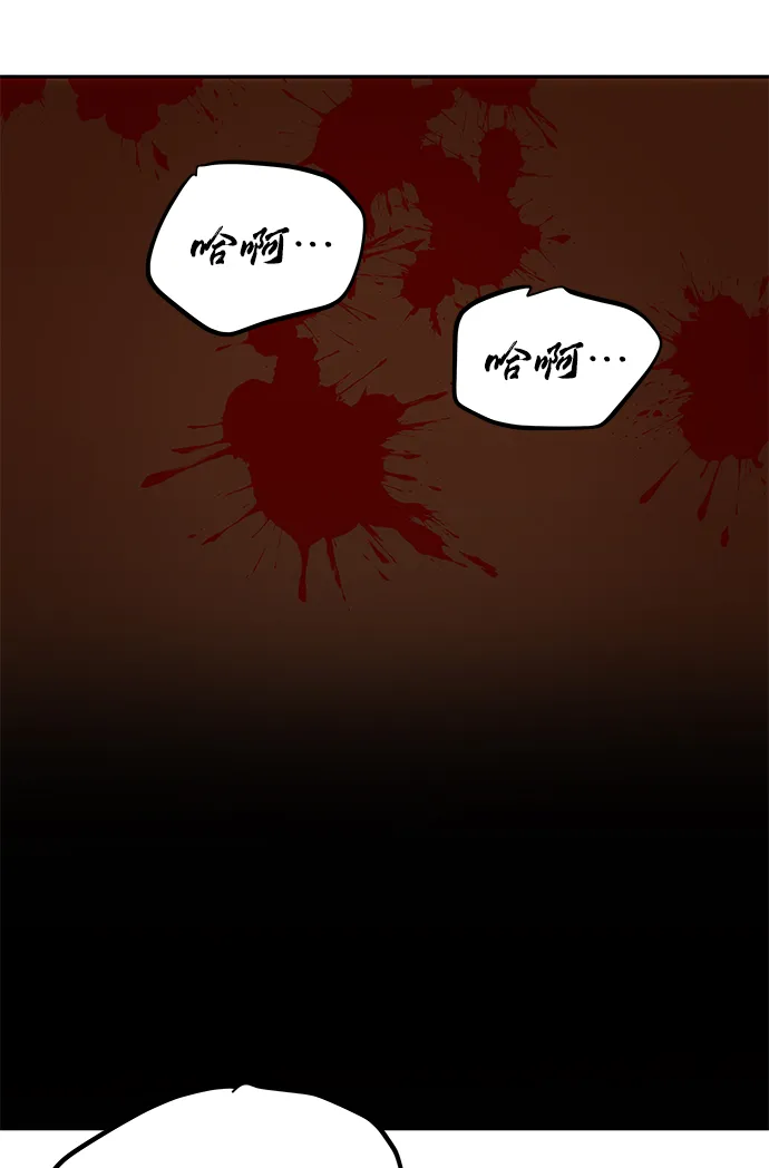 [第73话] 沿着路 第58页