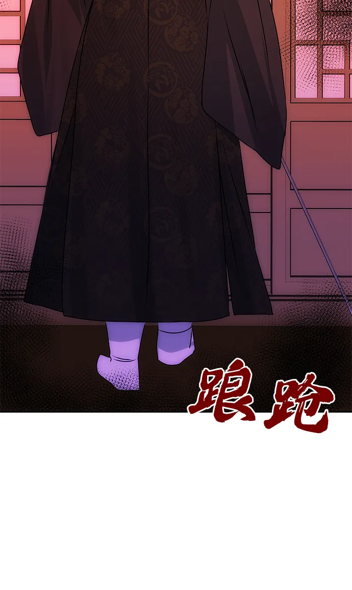 [第73话] 沿着路 第63页