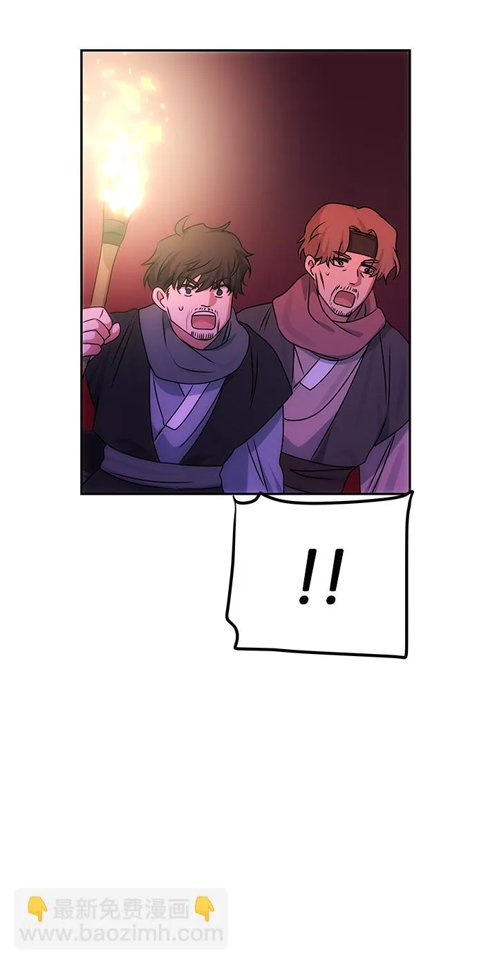 [第73话] 沿着路 第64页