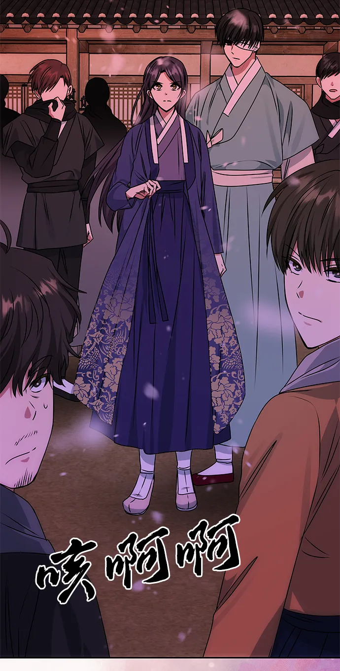 [第72话] 花野 第17页