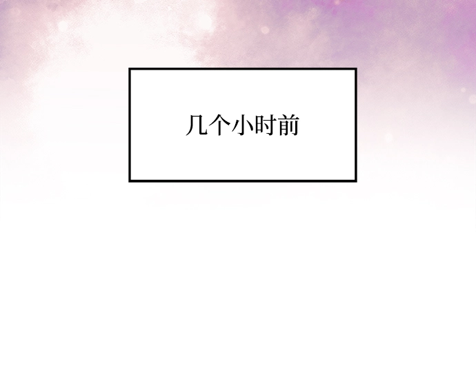 [第72话] 花野 第19页