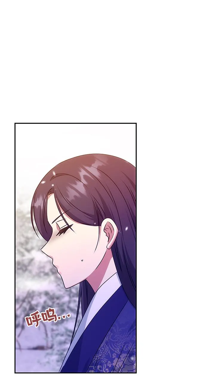 [第72话] 花野 第53页