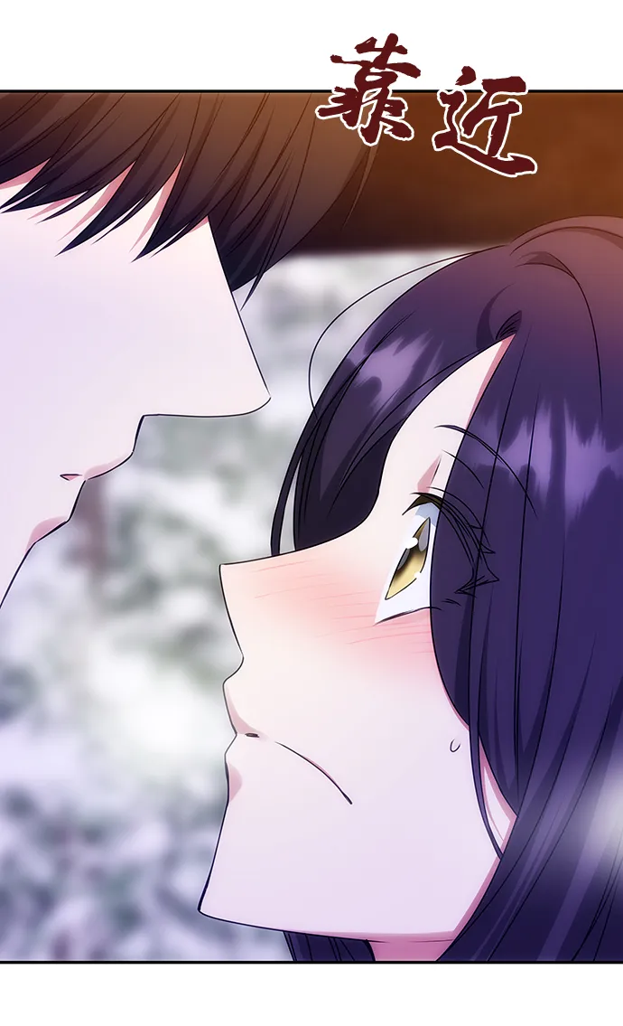 [第71话] 溢出 第4页