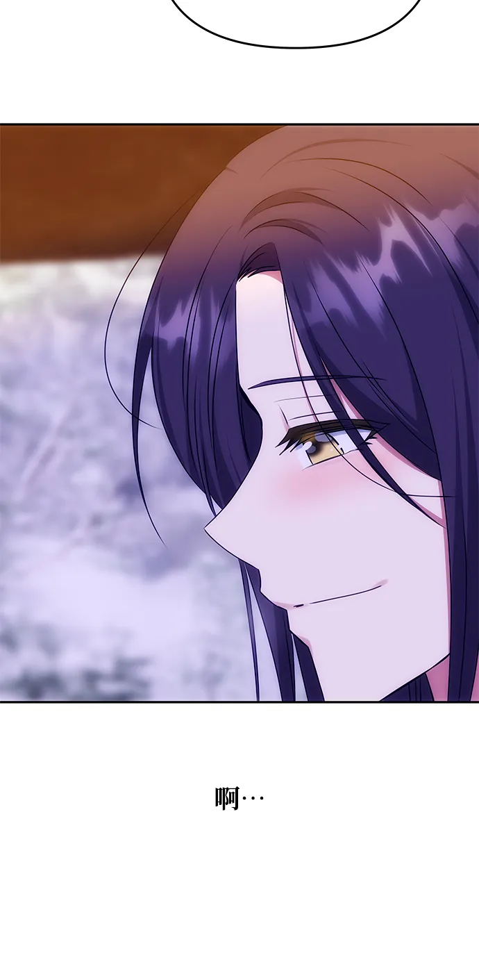 [第71话] 溢出 第17页