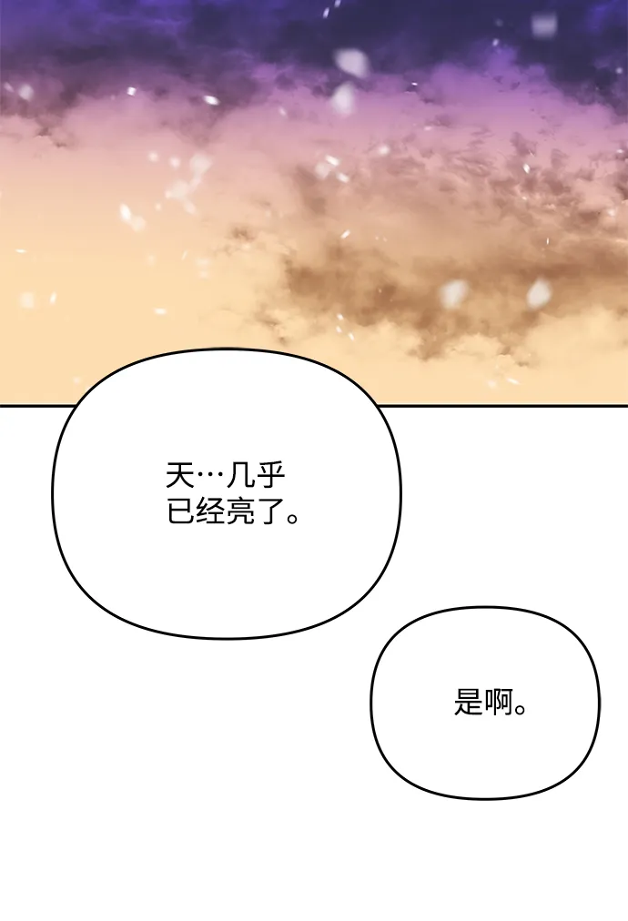 [第71话] 溢出 第22页