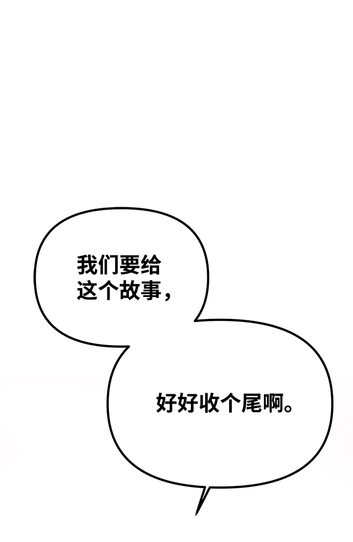 [第71话] 溢出 第25页