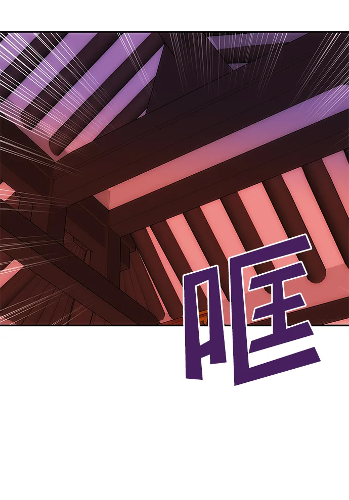 [第71话] 溢出 第29页