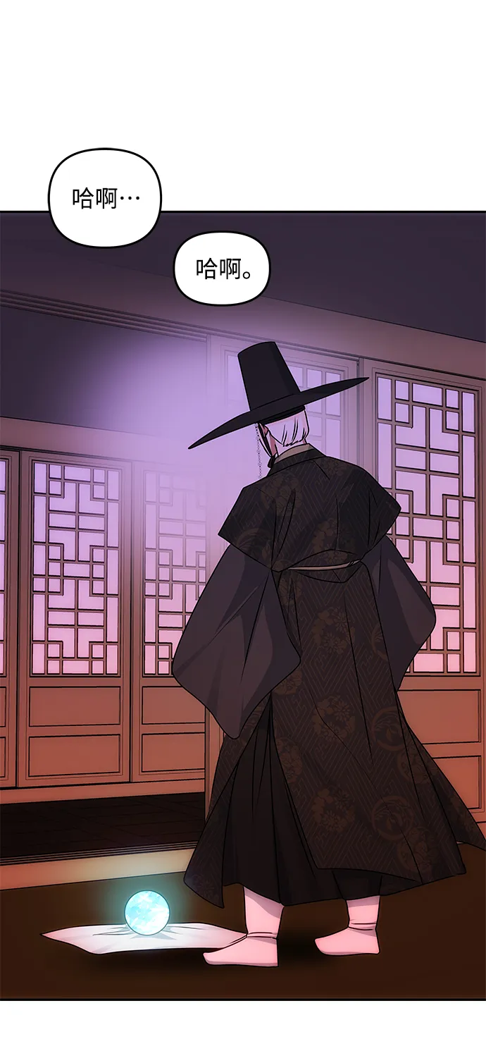 [第71话] 溢出 第30页
