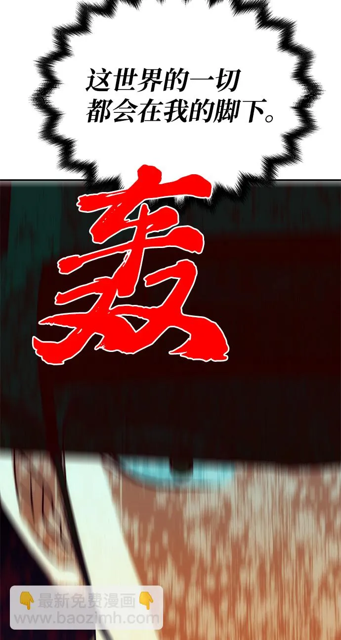[第71话] 溢出 第50页
