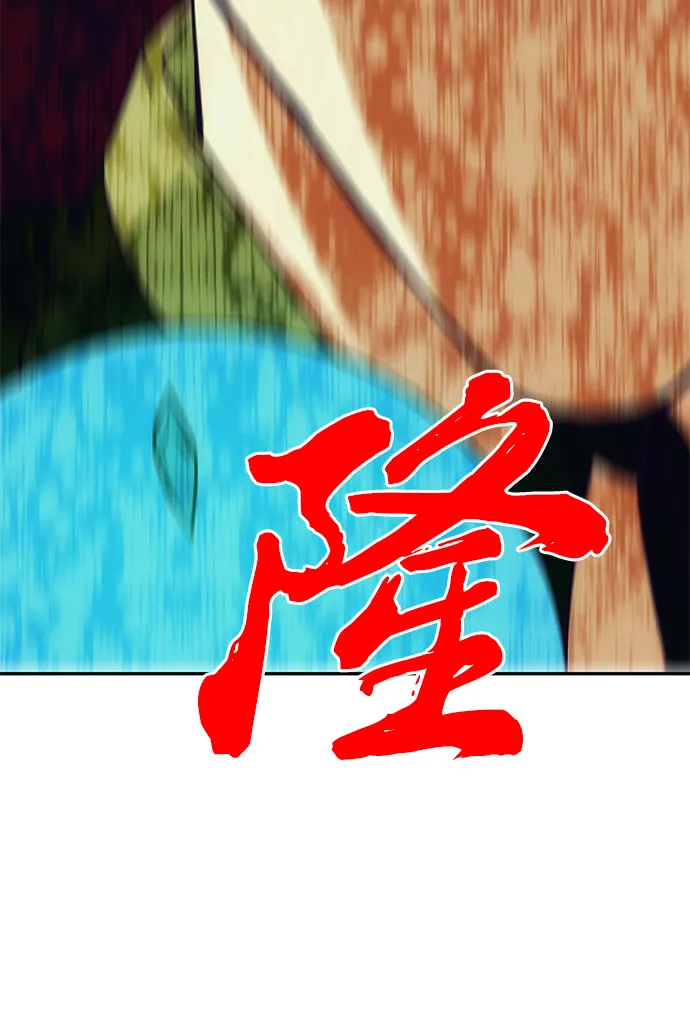 [第71话] 溢出 第51页