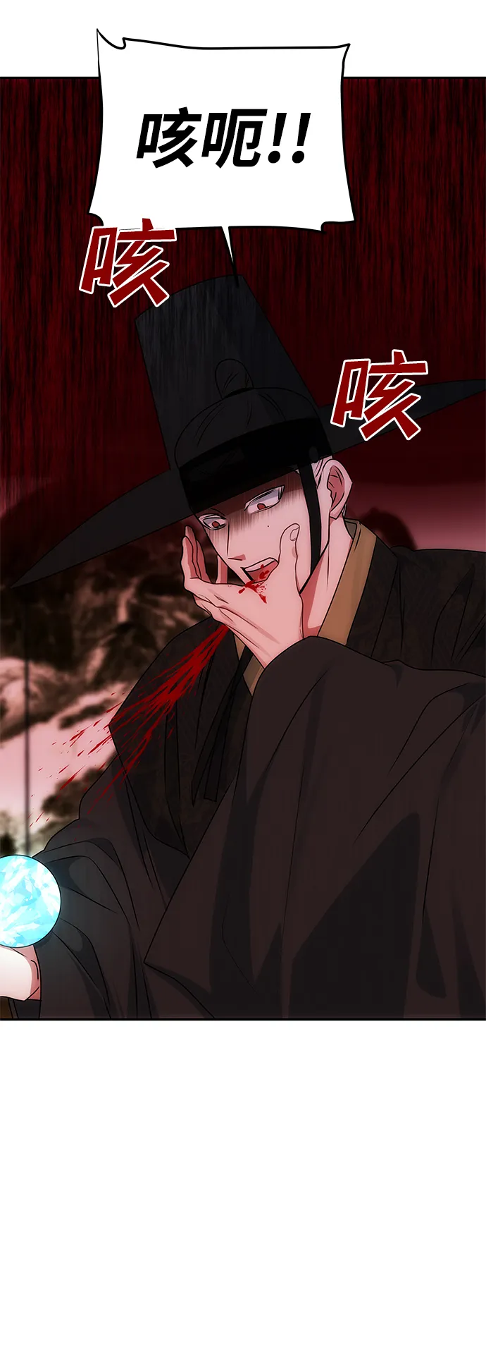 [第71话] 溢出 第52页