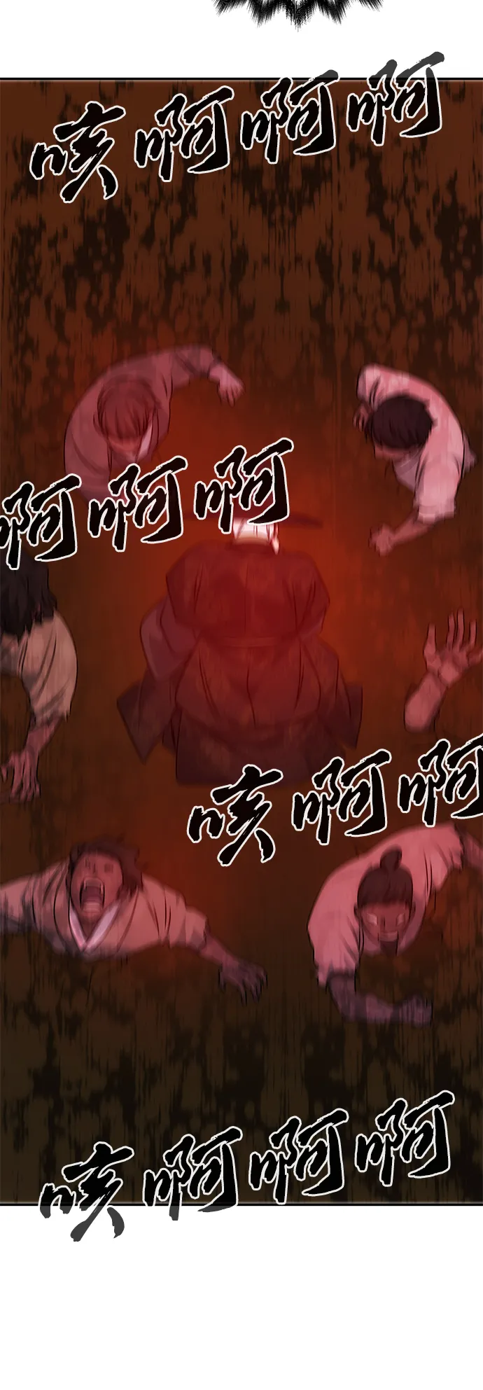 [第71话] 溢出 第54页
