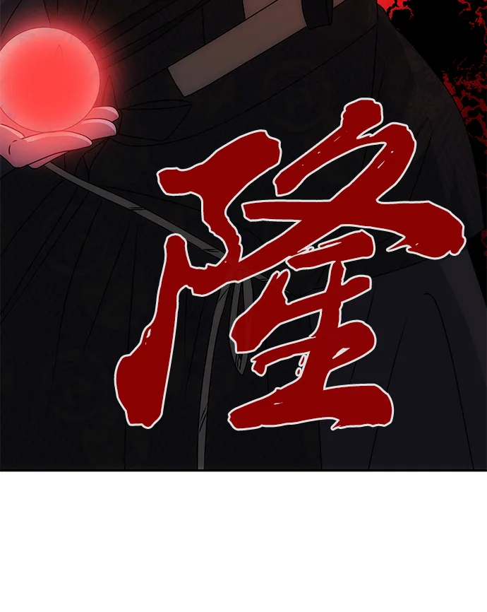 [第71话] 溢出 第69页