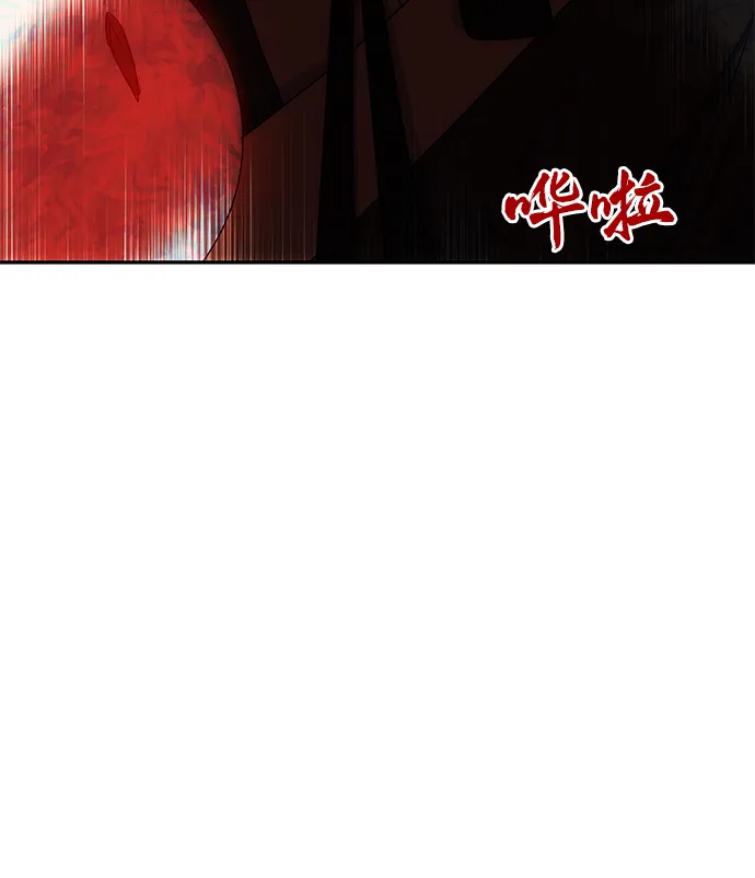 [第71话] 溢出 第76页