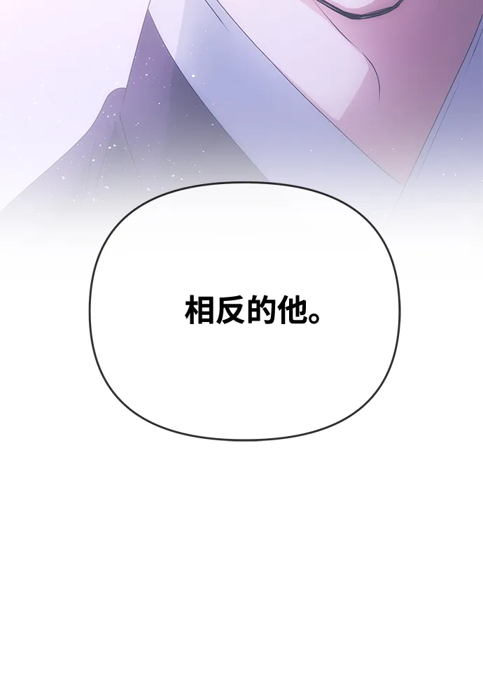 [第70话] 对一个人的真心 第26页