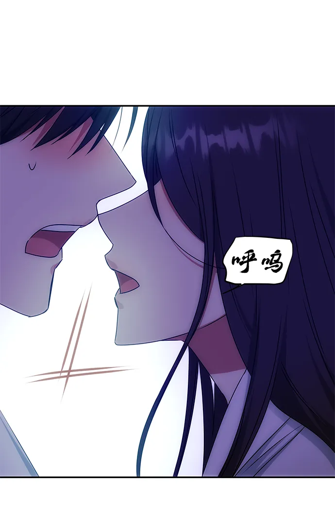 [第70话] 对一个人的真心 第39页