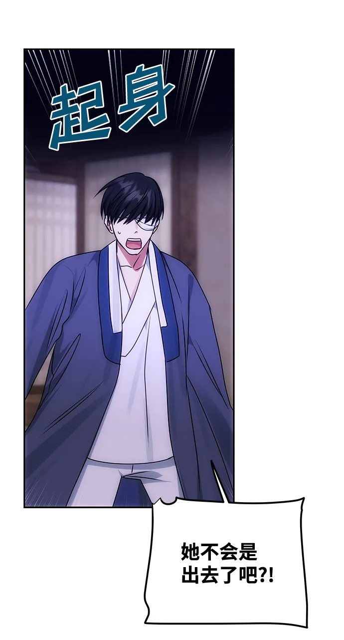 [第69话] 为一个人演戏 第3页