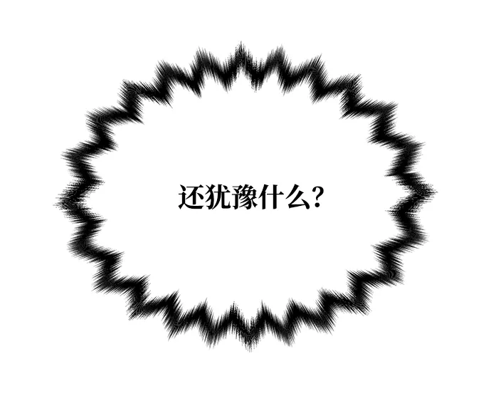 [第69话] 为一个人演戏 第26页