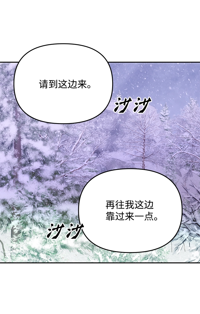 [第69话] 为一个人演戏 第36页