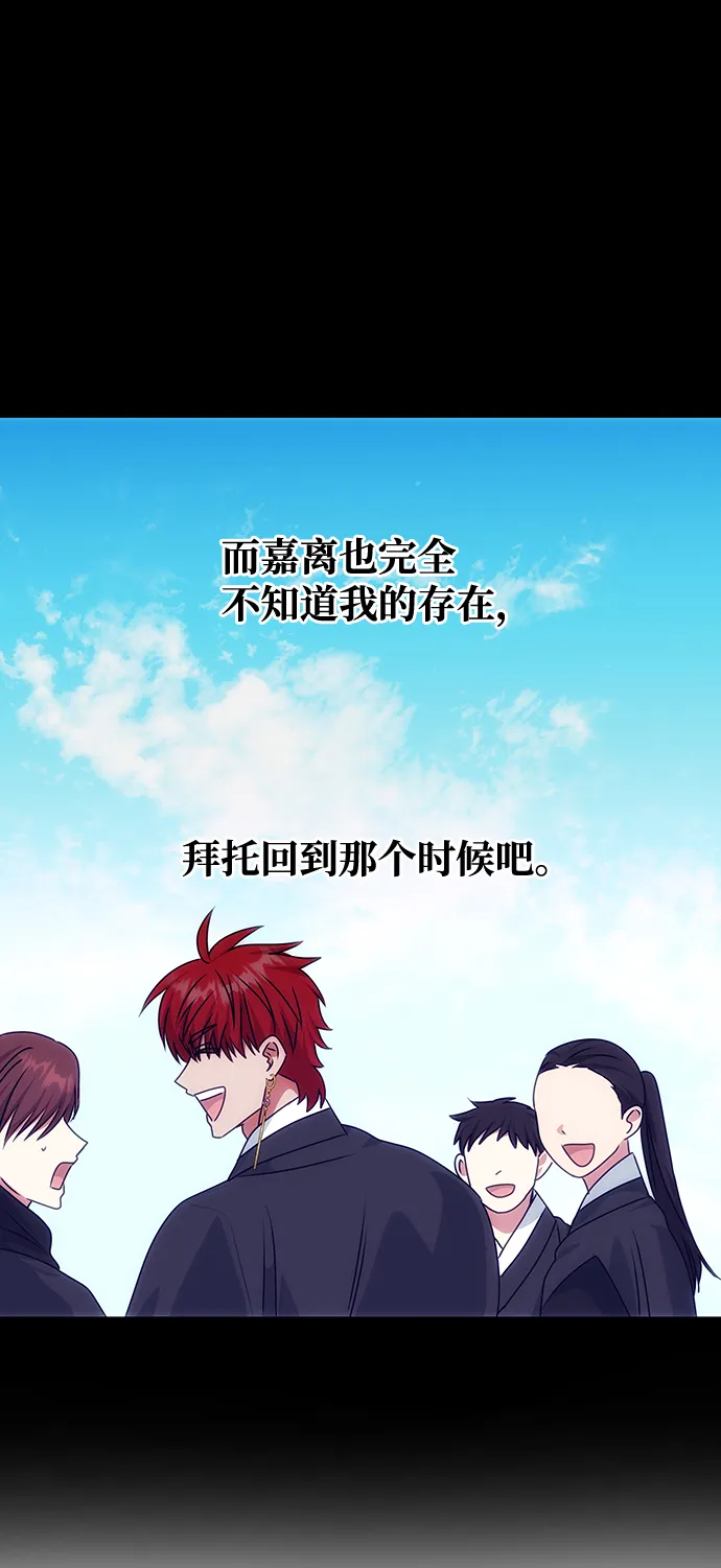[第68话] 混乱 第22页