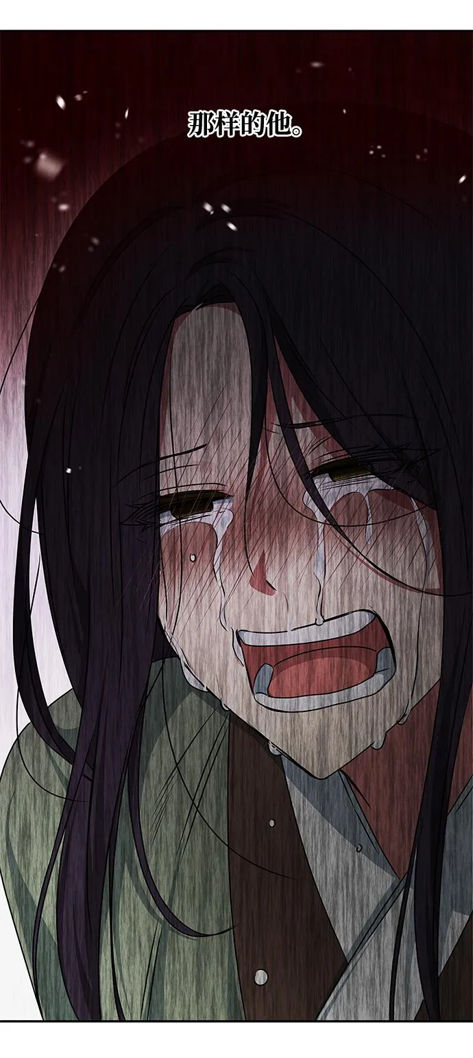 [第68话] 混乱 第54页